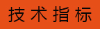 经济型长手柄堆高车