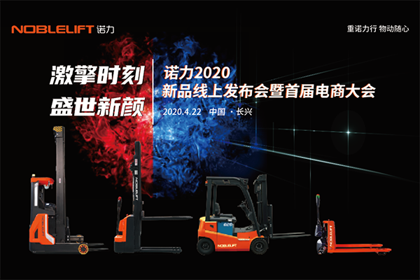 电动平衡重叉车 电动平衡重叉车