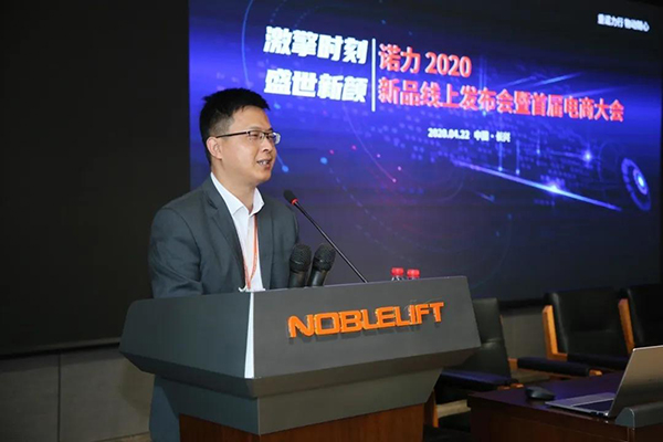 电动堆高车 电动堆高车