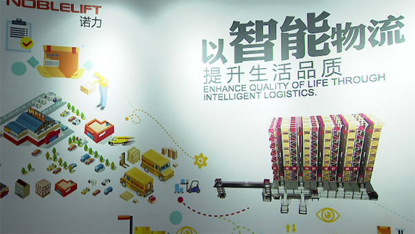 工业自动化运用5G基站落户长兴